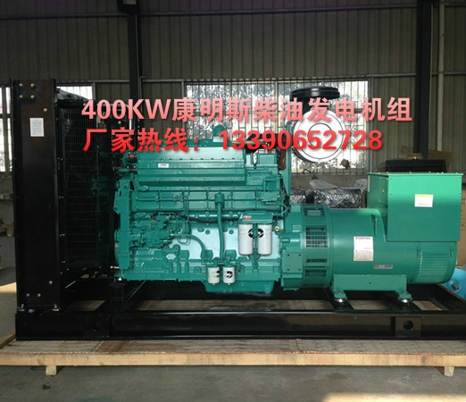 400kw康明斯柴油发电机组出口越南